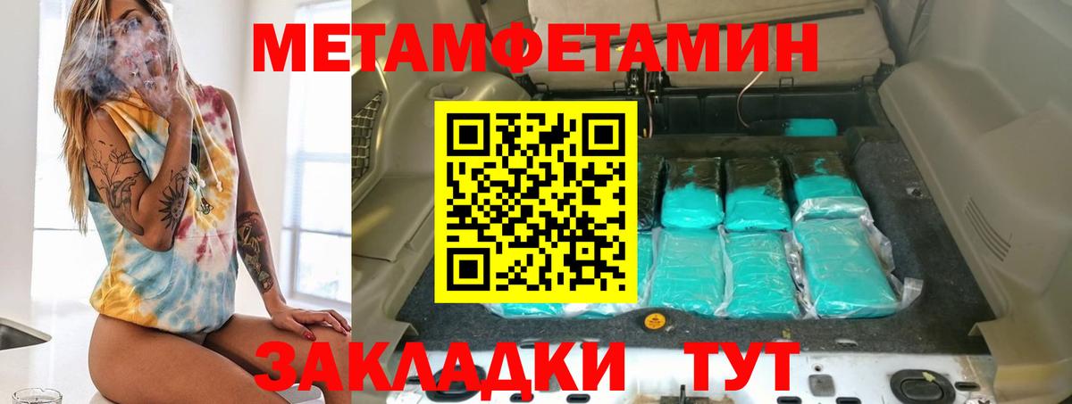 Amphetamine 98% Электросталь