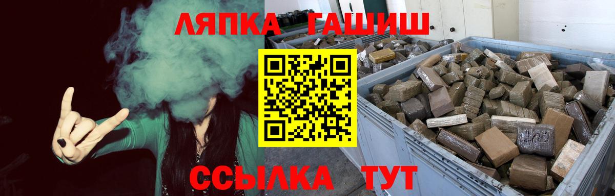 Гашиш Cannabis  ГАШ  Электросталь  ГАШИШ гашик  Вход с VPN 