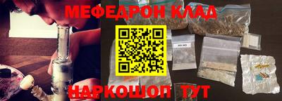 каннабис Кунгур