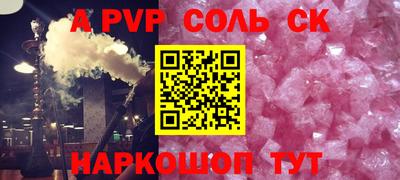 мефедрон Кумертау