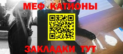 мефедрон Кумертау