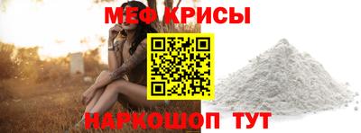 мефедрон Кумертау