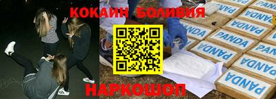 каннабис Кунгур