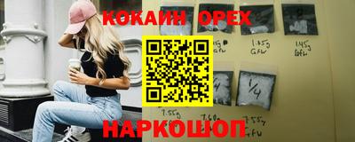 мефедрон Кумертау