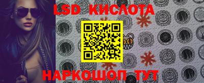 мефедрон Кумертау