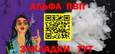 мефедрон Кумертау