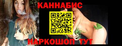 каннабис Кунгур