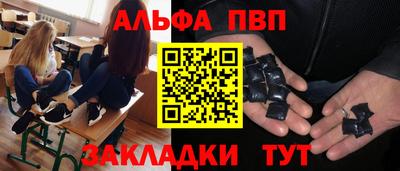 каннабис Кунгур