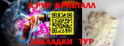 мефедрон Кумертау