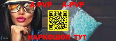 ALPHA-PVP Ликино-Дулёво