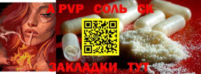 гидра Кулебаки
