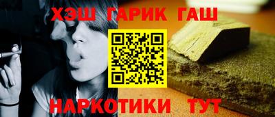 каннабис Кунгур
