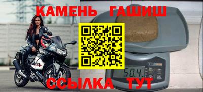 гидра Кулебаки
