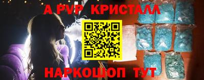 мефедрон Кумертау