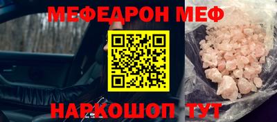 каннабис Кунгур
