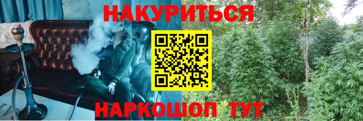 Бошки Шишки VHQ Электросталь
