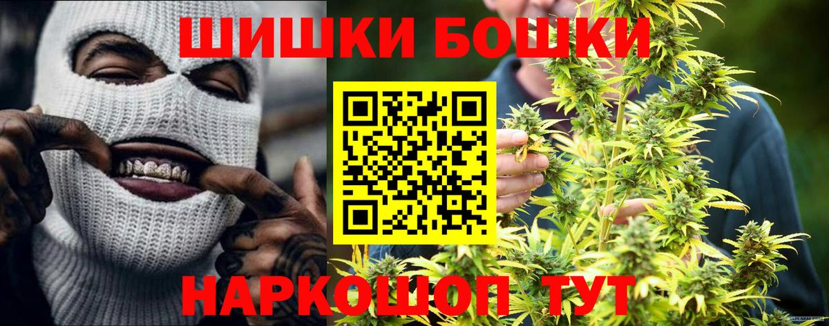 Электросталь  Марихуана конопля  МАРИХУАНА VHQ  Бошки Шишки OG Kush  Бошки марихуана SATIVA & INDICA  Вход с VPN 